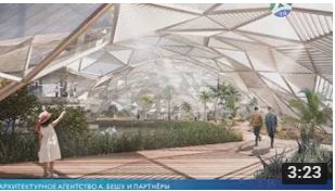 итоги конкурса экспо